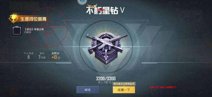 和平精英的外挂如何下载（和平精英外挂下载入口）